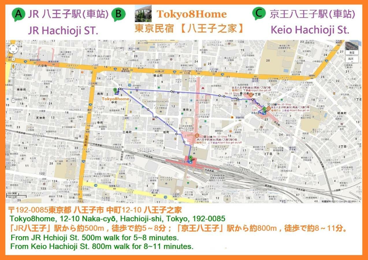 Tokyo8Home Hachioji Dış mekan fotoğraf