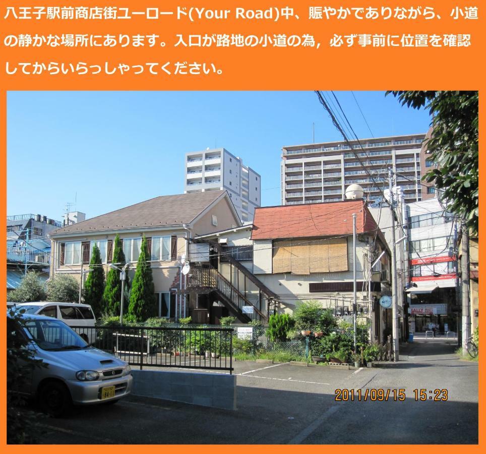 Tokyo8Home Hachioji Dış mekan fotoğraf